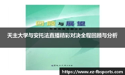 FB体育APP
